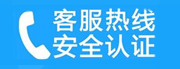 淇滨家用空调售后电话_家用空调售后维修中心